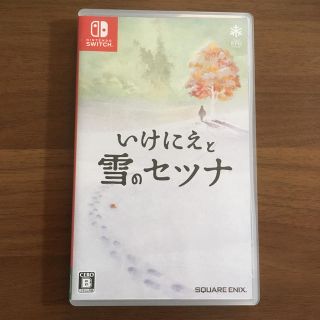 いけにえと雪のセツナ Switch(家庭用ゲームソフト)