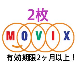 ＭＯＶＩＸ＆松竹系映画鑑賞券(その他)