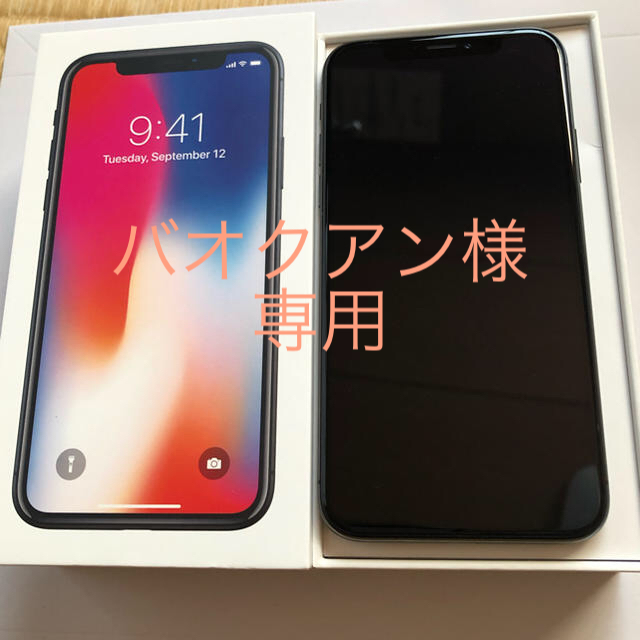 【新作入荷!!】 - Apple iPhone docomo  SIMフリー 64GB スペースグレー X スマートフォン本体