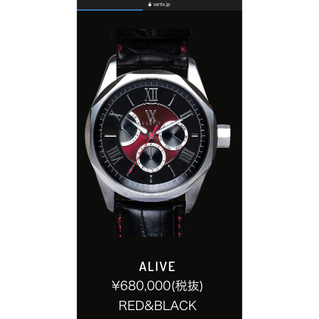 FREDERIQUE CONSTANT(フレデリックコンスタント)のでんでん様専用　　VARTIX ALIVE 2019年モデル 現行品 メンズの時計(腕時計(アナログ))の商品写真