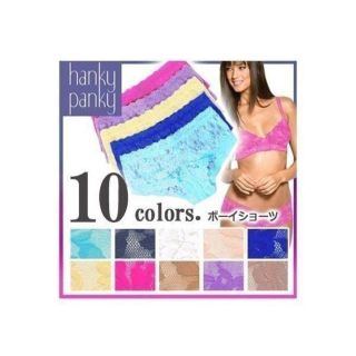 ハンキーパンキー(HANKY PANKY)のハンキーパンキー ボーイショーツ 4812P シグニチャー レース (ショーツ)