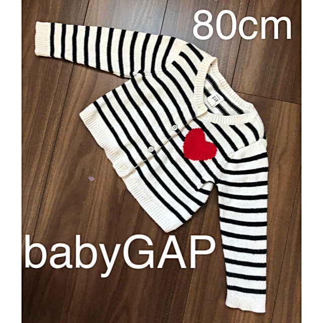 babyGAP(ベビーギャップ)のbabyGAP♡ボーダー柄ニットカーディガン80cm キッズ/ベビー/マタニティのベビー服(~85cm)(カーディガン/ボレロ)の商品写真