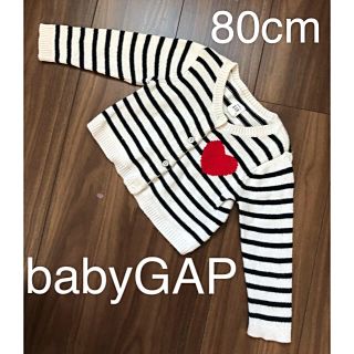 ベビーギャップ(babyGAP)のbabyGAP♡ボーダー柄ニットカーディガン80cm(カーディガン/ボレロ)