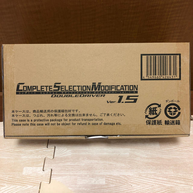 【先行受け取り品】新品　CSM ダブルドライバー　ver.1.5
