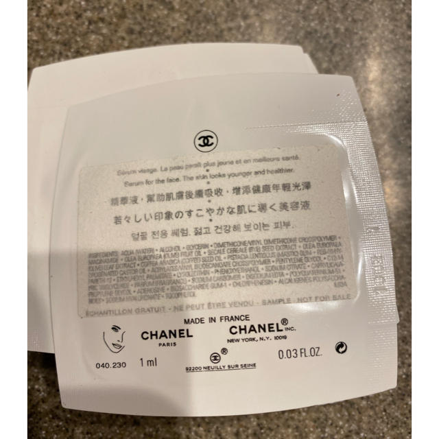 CHANEL(シャネル)のシャネル　ブルーセラム　美容液 コスメ/美容のスキンケア/基礎化粧品(美容液)の商品写真