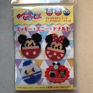 Disney ミッキー ミニー ドナルド アイロンビーズキットの通販 By ぴーなつ S Shop ディズニーならラクマ