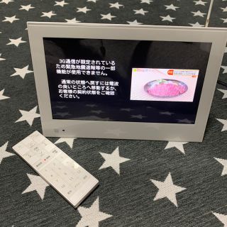 ソフトバンク(Softbank)のSoftBank/202HW ホワイト (テレビ)