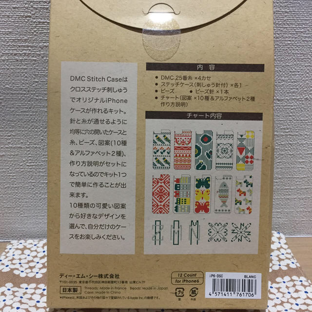 mina perhonen(ミナペルホネン)のSALE送料込み✳︎DMC iPhone ケース 刺繍キット✳︎ミナペルホネン  ハンドメイドのスマホケース/アクセサリー(スマホケース)の商品写真