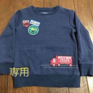 マザウェイズ(motherways)の【専用】マザウェイズ　裏シャギートレーナー　110(Tシャツ/カットソー)