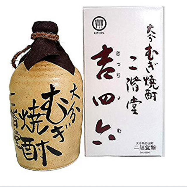 勇ちゃん専用ページ‼️吉四六 壺 720ml 10本セット✨39･｡｡･゜ﾟ･