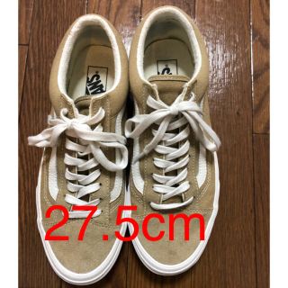 ヴァンズ(VANS)のVANS バンズ oldskool オールドスクール ベージュ 27.5cm(スニーカー)