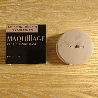 マキアージュ(MAQuillAGE)のMAQuillAGE フラットチェンジベース(化粧下地)