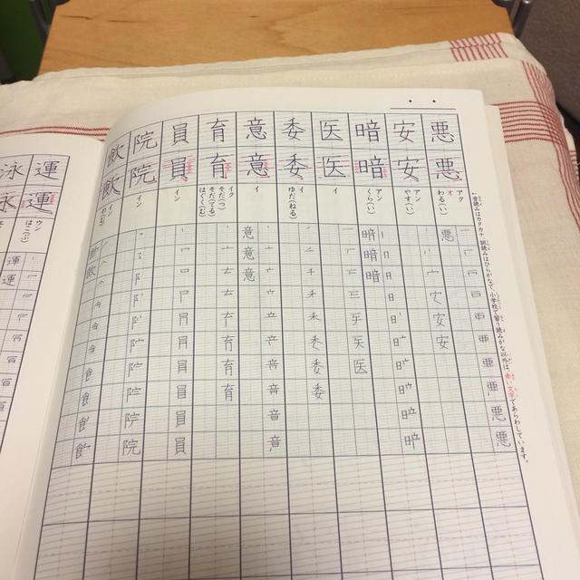 ショウワノート 3 4年生 5 6年生のきれいな字が書けるようになる漢字の練習の通販 By O Khun ショウワノートならラクマ