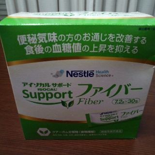 ネスレ(Nestle)のアイソカルサポート　ファイバー　27包(ダイエット食品)