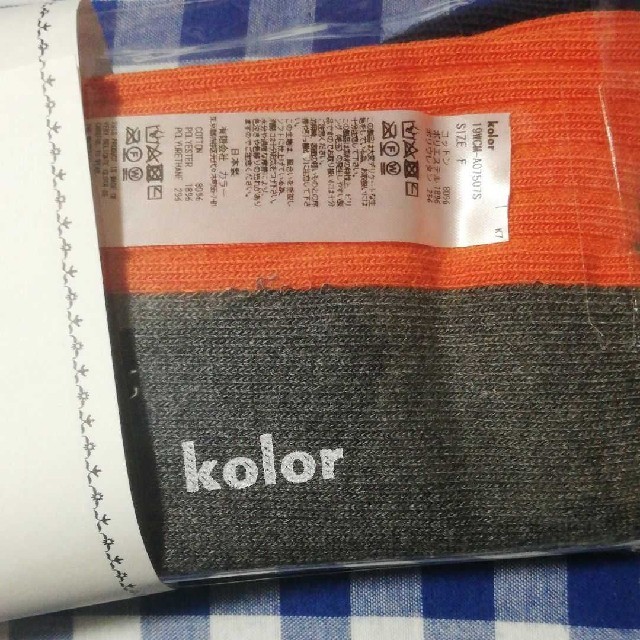 kolor(カラー)のkolor　ブロック 靴下 メンズのレッグウェア(ソックス)の商品写真