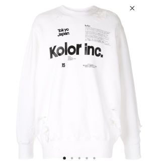 カラー(kolor)の19aw kolor ロゴスウェット(スウェット)