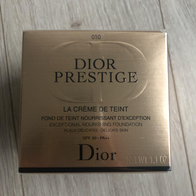 DIOR プレステージ　ラ　クレーム　ドゥタンファンデーション