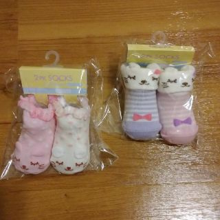 マザウェイズ(motherways)のマザウェイズ 新生児用(7-11cm) ベビー靴下 2足セット✕2パック(靴下/タイツ)