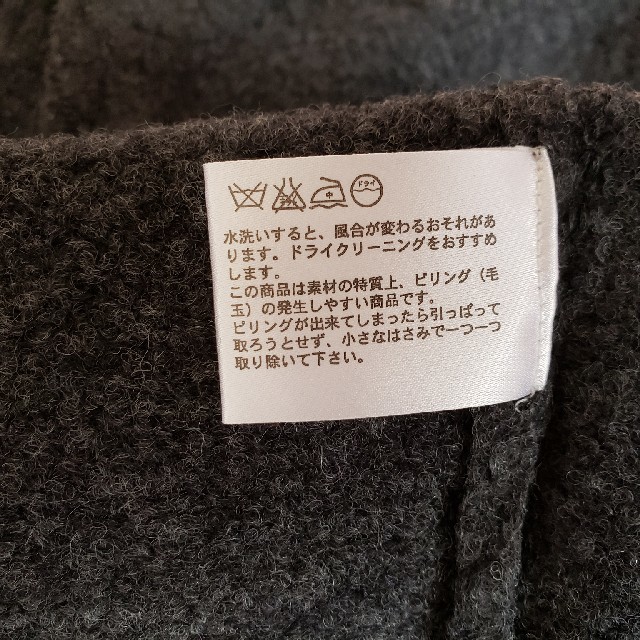 UNIQLO(ユニクロ)の値下げしました！男性物セーター メンズのトップス(ニット/セーター)の商品写真