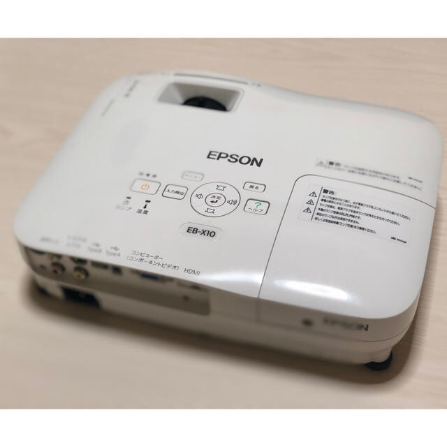 EPSON EB-X10 プロジェクター