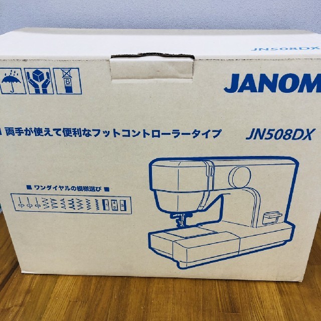 ジャノメ ミシン JN508DX 3