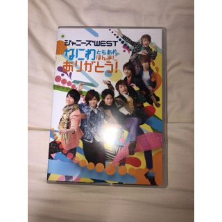 ジャニーズウエスト(ジャニーズWEST)のジャニーズWEST  ライブ DVD(ミュージック)