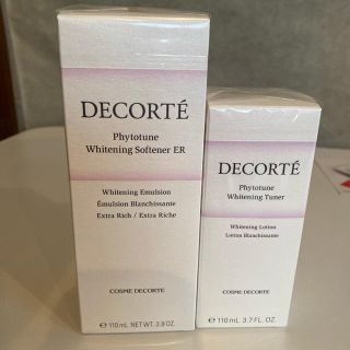 コスメデコルテ(COSME DECORTE)のコスメデコルテ フィトチューン ホワイトニング　乳液のみ(乳液/ミルク)