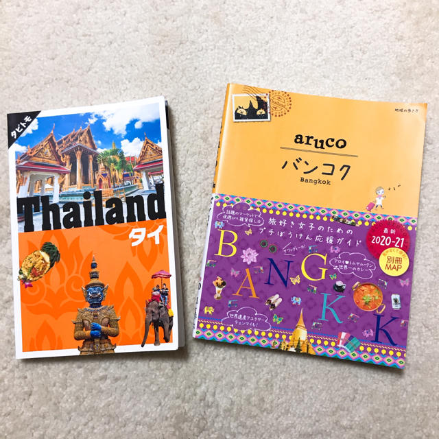 ガイドブック タイ バンコク エンタメ/ホビーの本(地図/旅行ガイド)の商品写真