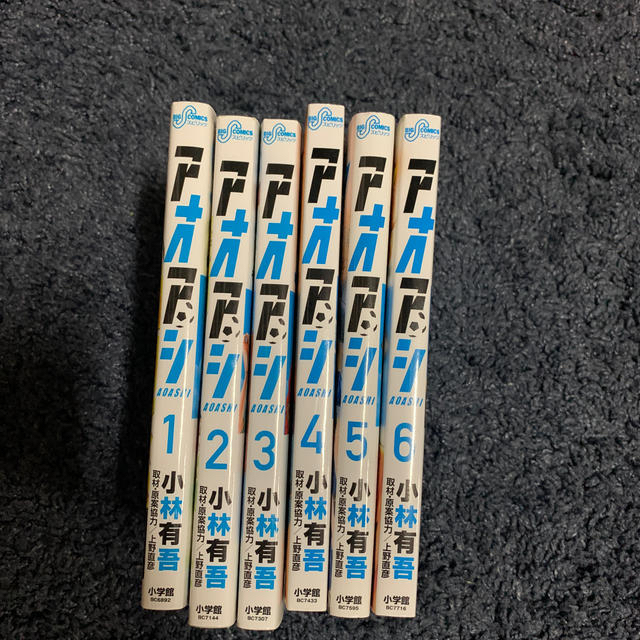 小学館 マンガ アオアシ 2巻 6巻の通販 By G Dfcxxit S Shop ショウガクカンならラクマ 小学館 マンガ アオアシ 2巻 6巻の通販 By G Dfcxxit S Shop ショウガクカンならラクマ
