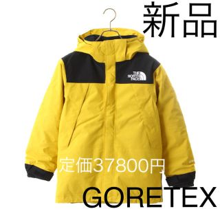 ザノースフェイス(THE NORTH FACE)の新品 ノースフェイス マウンテンインサレーションジャケット 140 ゴアテックス(ジャケット/上着)