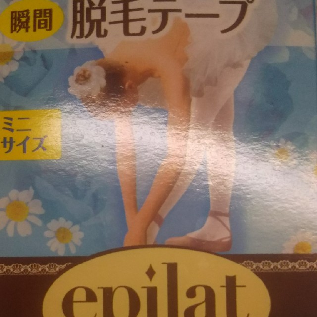 Kracie(クラシエ)のepilat 脱毛テープ コスメ/美容のボディケア(脱毛/除毛剤)の商品写真