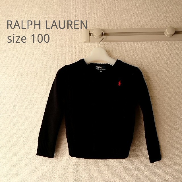 50％OFF】 POLO RALPH 100サイズ 長袖Vネックニット * ラルフローレン ...