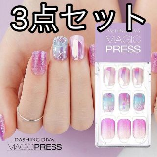 Dashing Diva Magic Press 3点セット