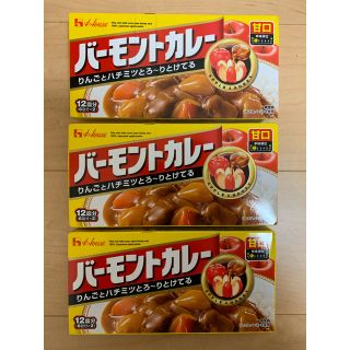 ハウスショクヒン(ハウス食品)のバーモントカレー甘口 3箱セット(レトルト食品)