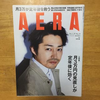 アサヒシンブンシュッパン(朝日新聞出版)のAERA (アエラ) 2019年 2/25号(ニュース/総合)