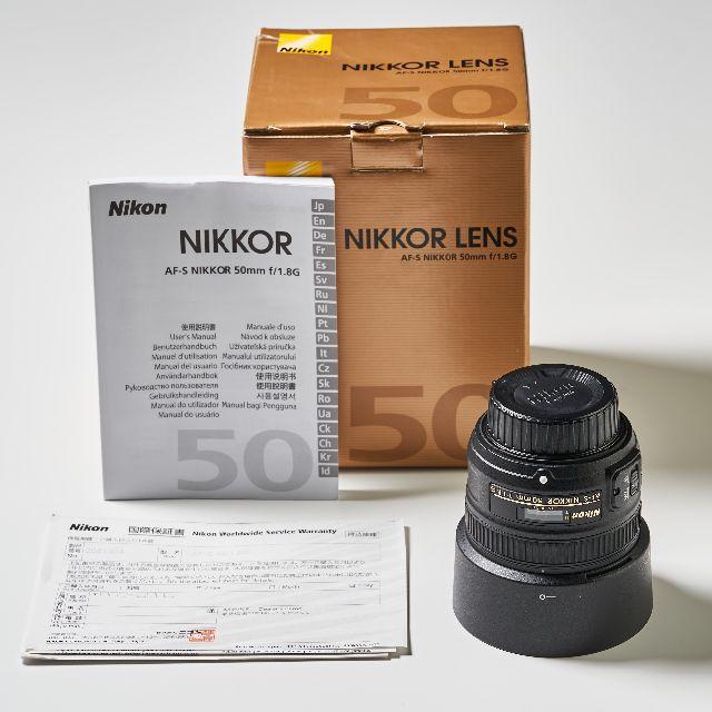 AF-S NIKKOR 50mm f/1.8G