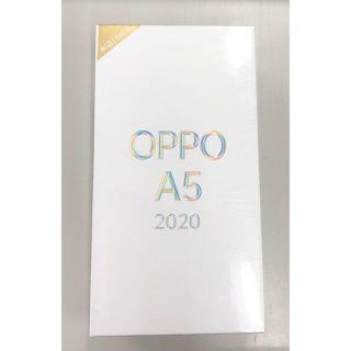 アンドロイド(ANDROID)のOPPO A5 2020 ブルー　新品未開封品　Xmasプレゼントにも！(スマートフォン本体)