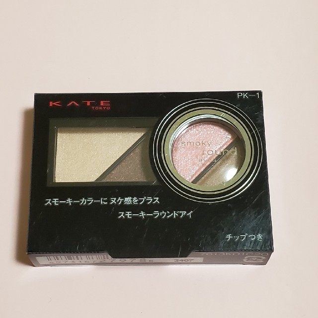 KATE(ケイト)のケイトスモーキーラウンドアイズ　PK- 1 コスメ/美容のベースメイク/化粧品(アイシャドウ)の商品写真