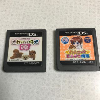 かわいい仔犬・わんニャンどうぶつ病院  DS(携帯用ゲームソフト)