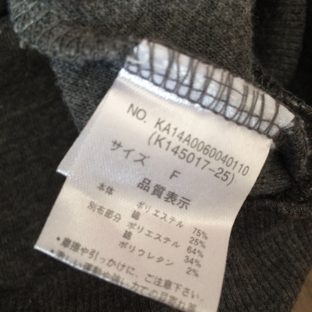 Kastane(カスタネ)のトップス* レディースのトップス(Tシャツ(長袖/七分))の商品写真