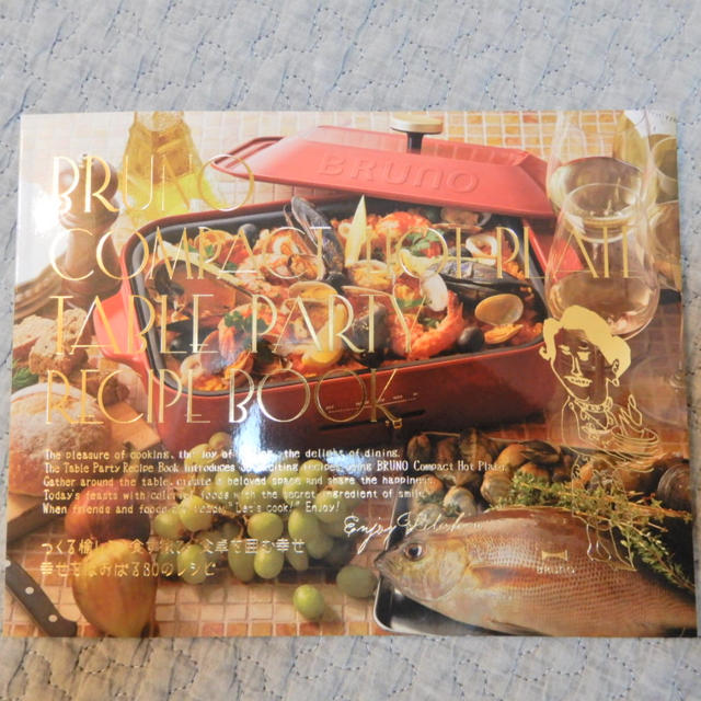 ブルーノ　レシピブック エンタメ/ホビーの本(料理/グルメ)の商品写真