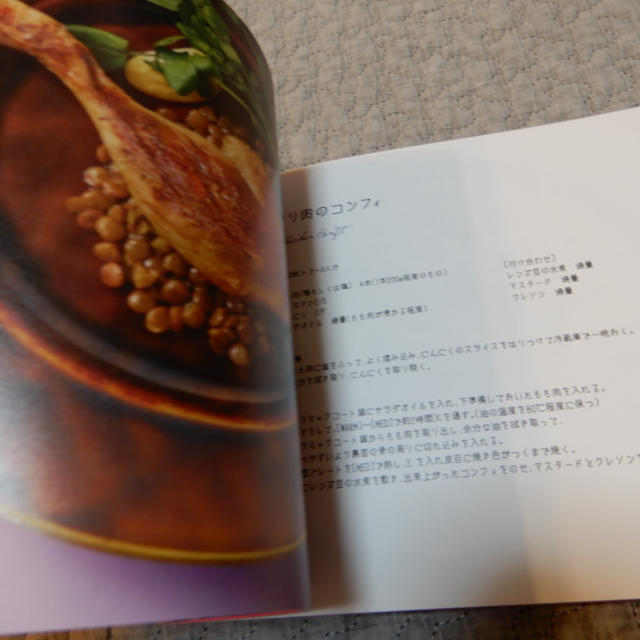 ブルーノ　レシピブック エンタメ/ホビーの本(料理/グルメ)の商品写真