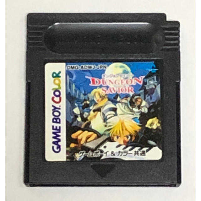 ゲームボーイ - GB ダンジョンセイバーの通販 by たかぴ's shop ゲームボーイ - GB ダンジョンセイバーの通販 by たかぴ's shop