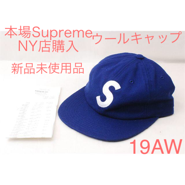 SUPREME NY店購入シュプリーム★19AW Sロゴ ウール キャップ