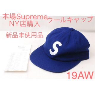 Supreme(キャップ ・ ブルー・ネイビー/青色系)のフリマ Supreme(キャップ ・ ブルー・ネイビー/青色系)のフリマ