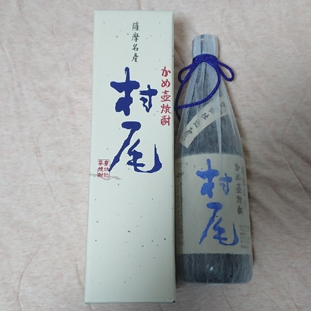 「りゅう2様用」焼酎 村尾 750ml 2本 食品/飲料/酒の酒(焼酎)の商品写真