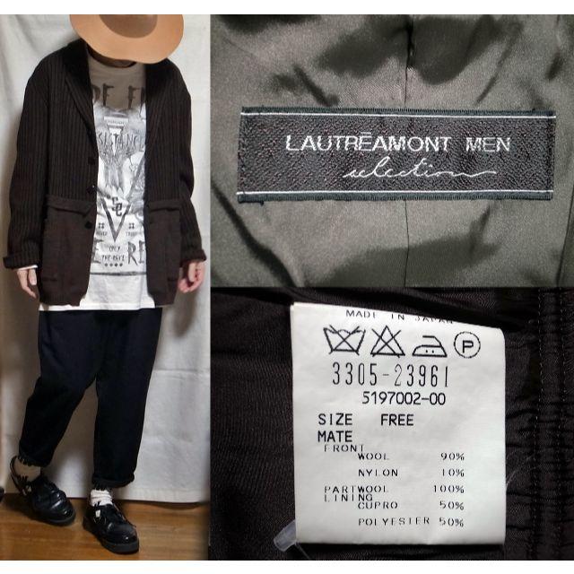 LAUTREAMONT(ロートレアモン)のLAUTREAMONT MEN ロートレアモン 高感度 ニット切り替えジャケット メンズのジャケット/アウター(テーラードジャケット)の商品写真