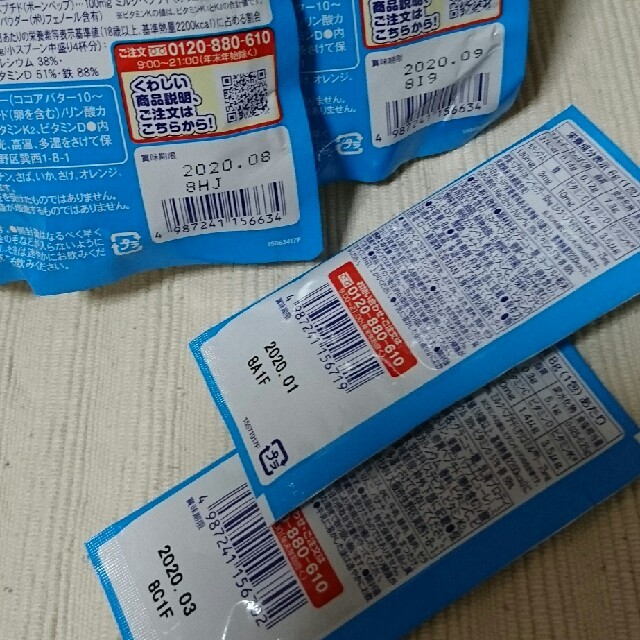 ロート製薬(ロートセイヤク)のセノビック 食品/飲料/酒の健康食品(その他)の商品写真