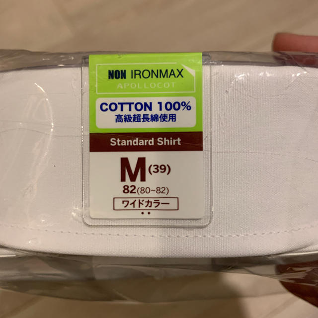 青山(アオヤマ)の新品 洋服の青山 シャツ ノンアイロンマックス メンズのトップス(シャツ)の商品写真