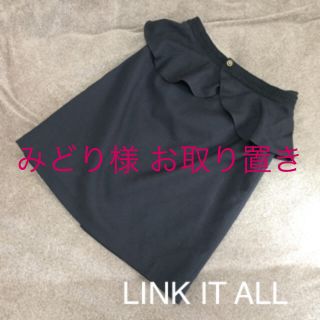 リンクイットオール(LINK IT ALL)のLINKITALL ペプラムスカート(ひざ丈スカート)